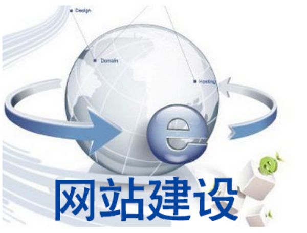 巴音郭楞州做网站多少钱 靠谱建站公司怎么选