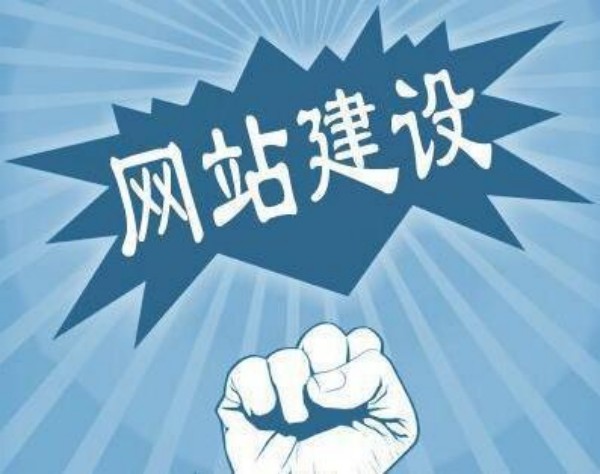 巴音郭楞州网站开发如何选对服务商 本地企业必看指南